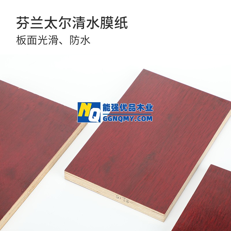 無(wú)錫中高層用酚醛膠合板，規(guī)格多樣，施工平穩(wěn)高效