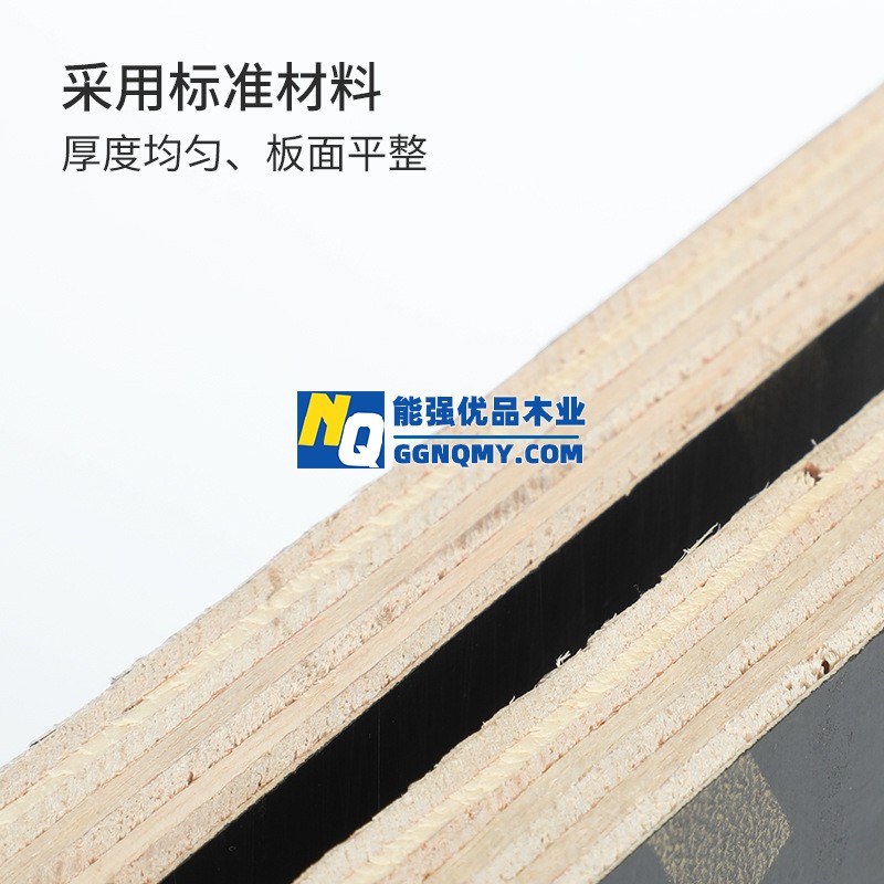 防水耐磨建筑模板，工地木板，陽臺(tái)庭院專用