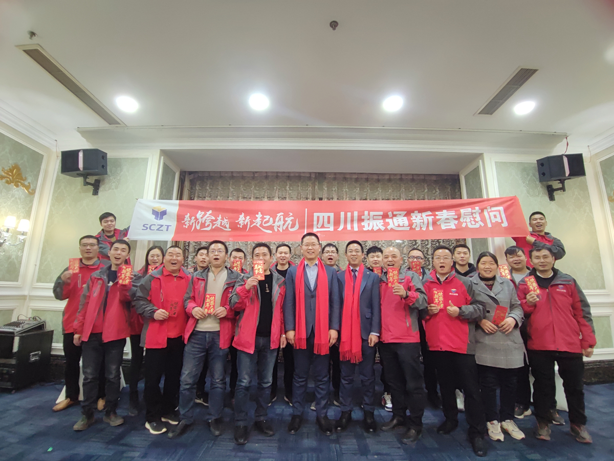 濃情春節(jié)暖人心 慰問(wèn)項(xiàng)目鼓干勁