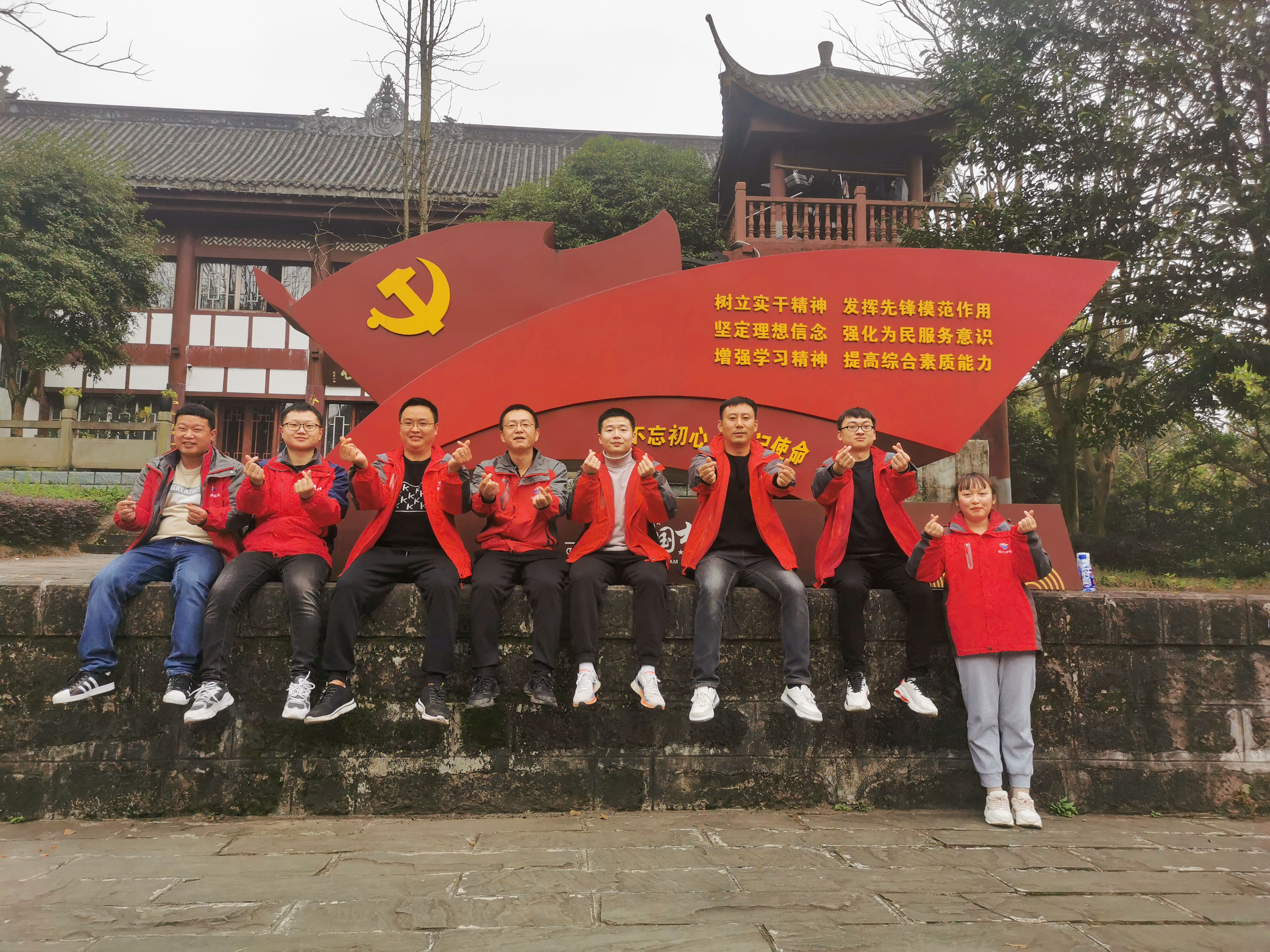 徒步思想，讓心更寬廣——宜彝路試驗(yàn)室開展徒步活動(dòng)