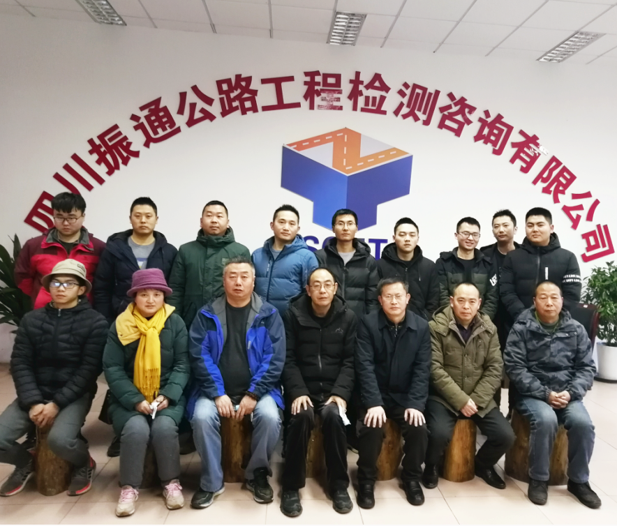 新年伊始，相聚樂山，2021我們一起加油！