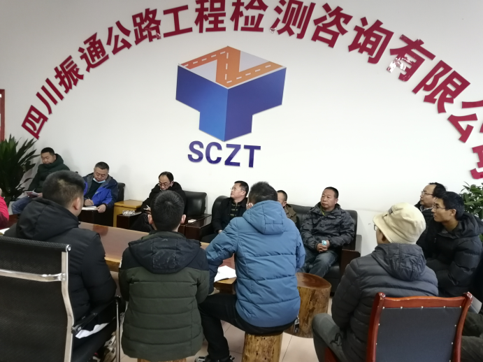新年伊始，相聚樂山，2021我們一起加油！