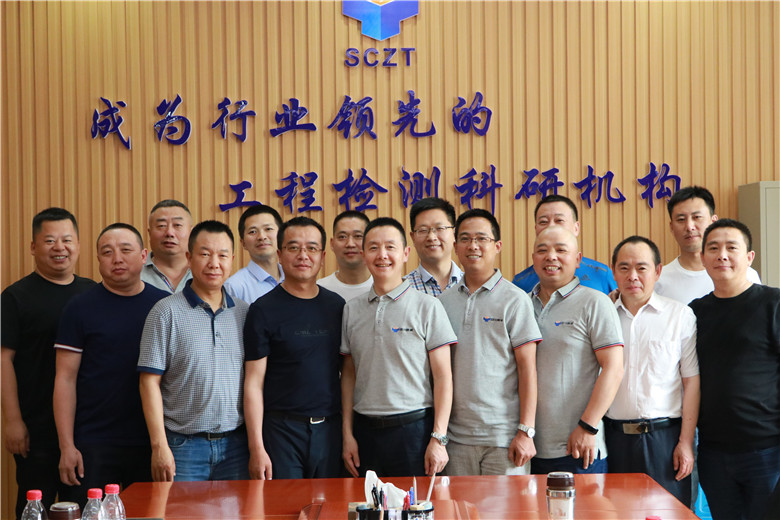 公司召開2020年生產(chǎn)經(jīng)營會(huì)