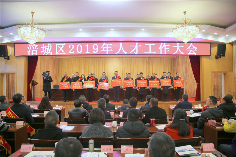 【雙喜訊】公司榮獲涪城區(qū)2019年“科技創(chuàng)新領軍團隊”公司董事長杜義祥榮獲涪城區(qū)首批高層次 “經(jīng)營管理人才”