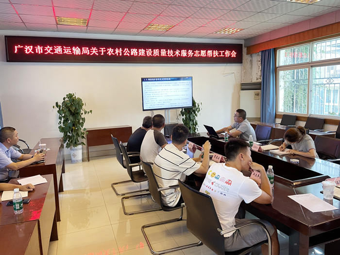 志愿顯擔當 幫扶保質(zhì)量 —四川振通開展2022年省交通廳農(nóng)村公路建設(shè)質(zhì)量技術(shù)服務(wù)志愿幫扶工作