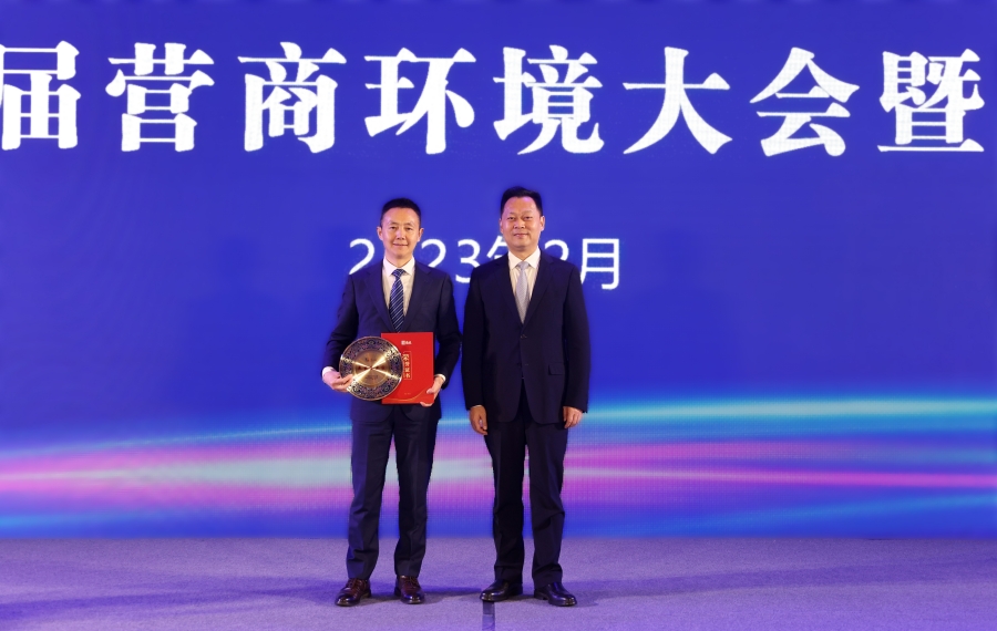 喜訊|公司榮獲綿陽市涪城區(qū)“行業(yè)領軍企業(yè)”、董事長杜義祥榮獲“杰出企業(yè)家”稱號